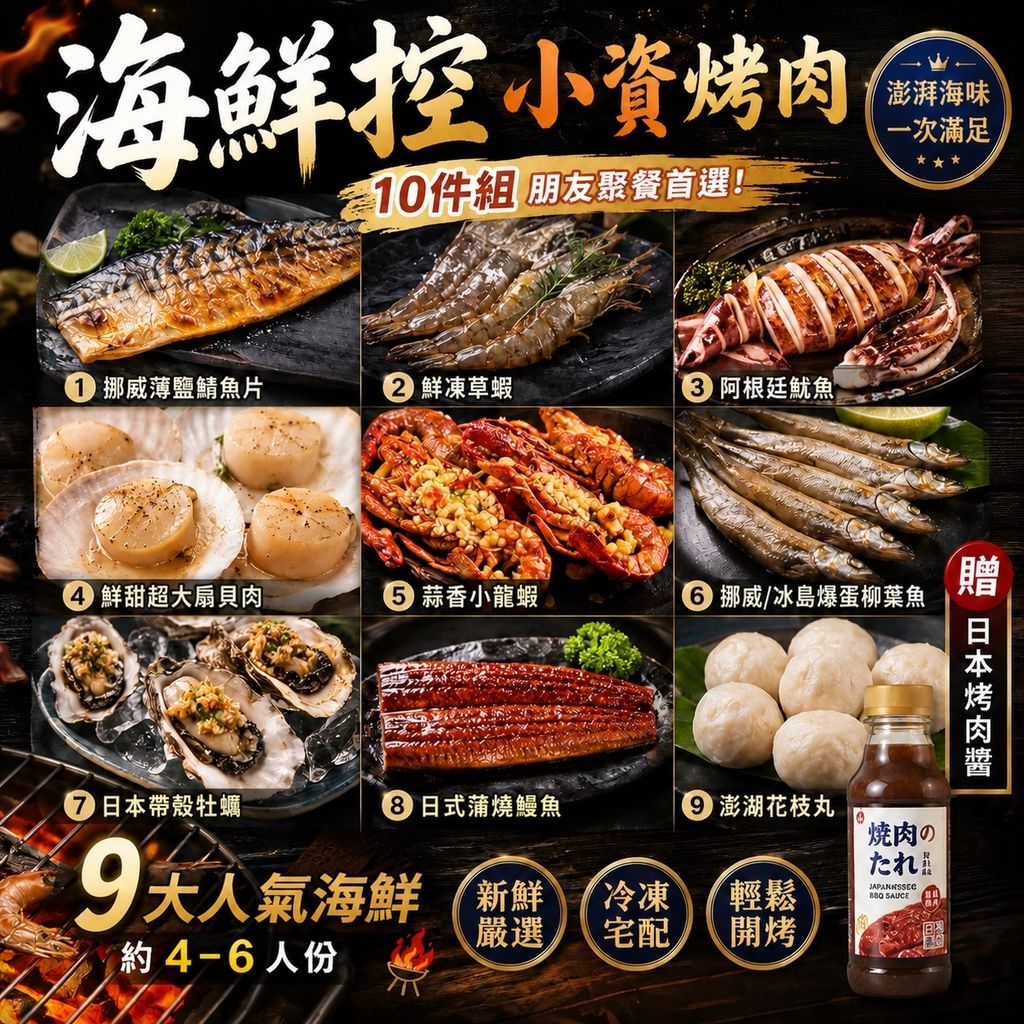 LINE_NOTE_260707_1