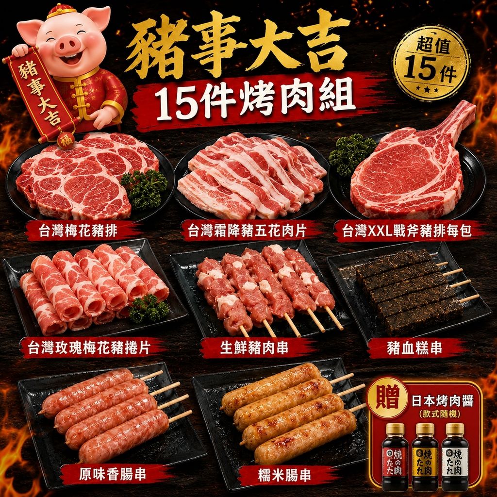 LINE_NOTE_260714_8