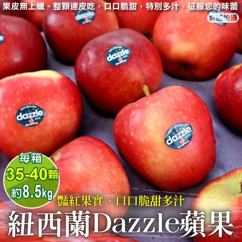 紐西蘭Dazzle炫麗蘋果-圓標2-2_0