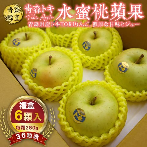日本青森TOKI水蜜桃蘋果36粒頭-圓標-6_0
