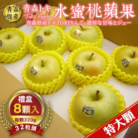 日本青森TOKI水蜜桃蘋果32粒頭-圓標-3_0