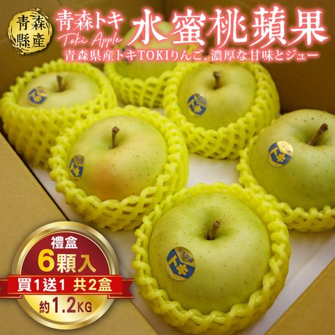 日本青森TOKI水蜜桃蘋果46粒頭-圓標-5_0