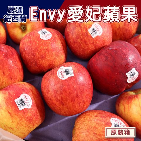 紐西蘭愛妃蘋果原箱