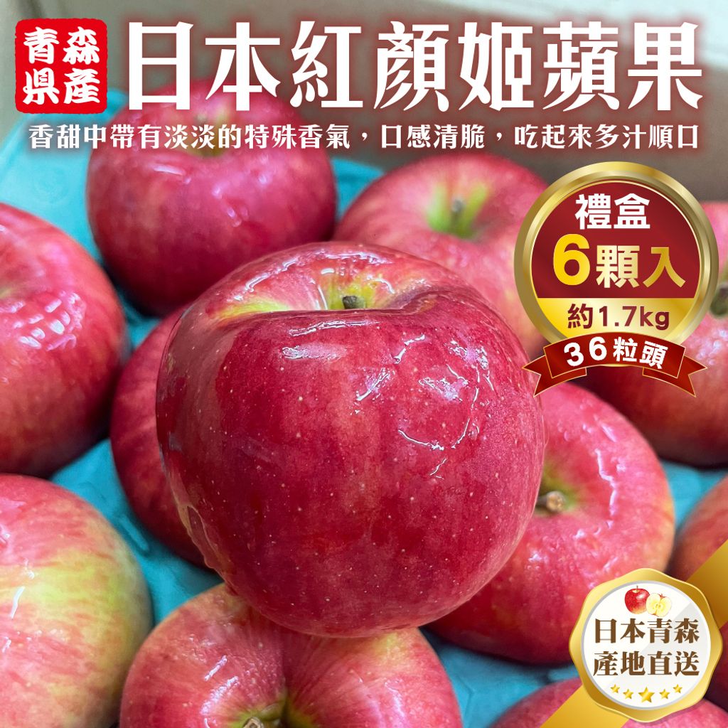 紅顏姬蘋果2024-3_0