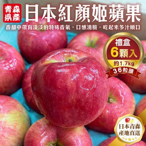 紅顏姬蘋果2024-3_0