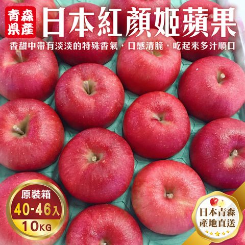 紅顏姬蘋果2024-9_0
