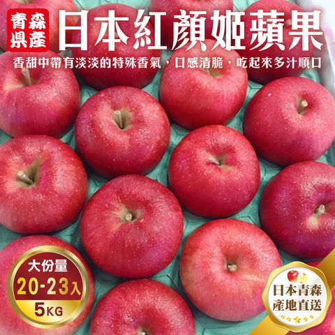 紅顏姬蘋果2024-10_0