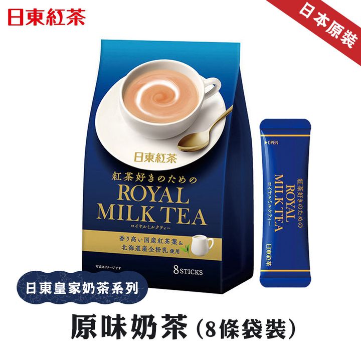 日本日東紅茶皇家奶茶濃厚沖泡飲-原味奶茶