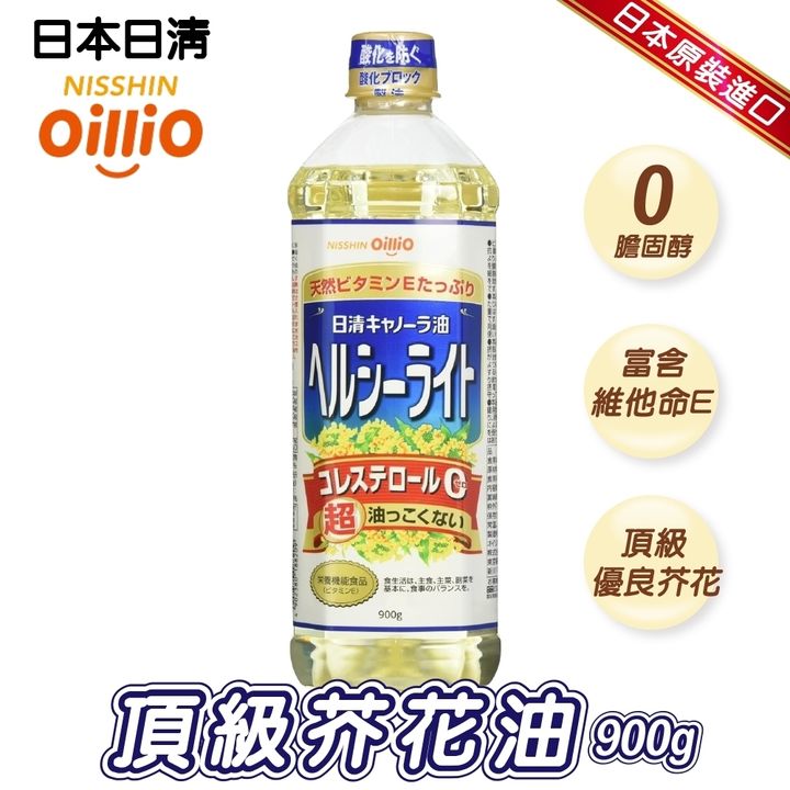 日清NISSIN頂級芥花油-1