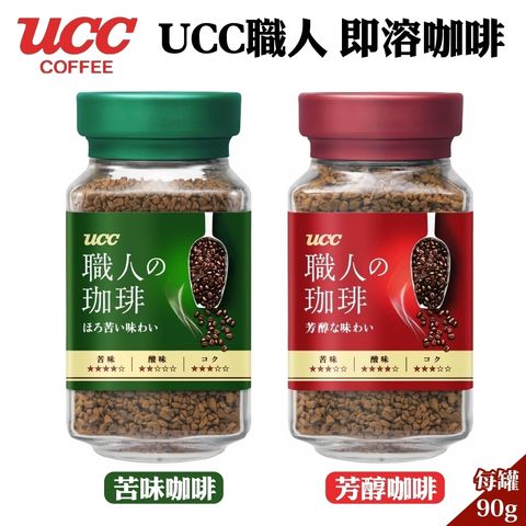 ucc即溶咖啡綜合主圖-1