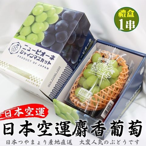 350麝香1