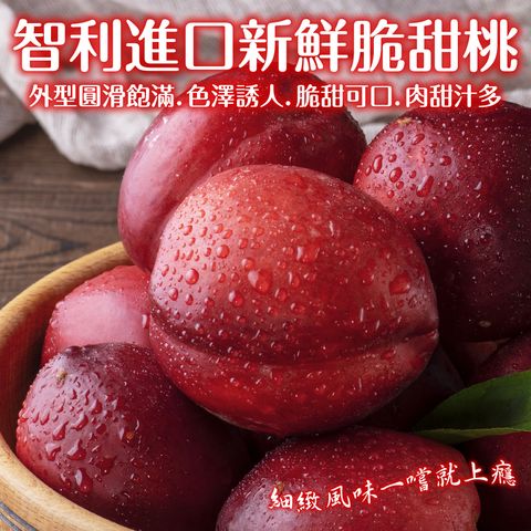 智利甜桃-圓標-9