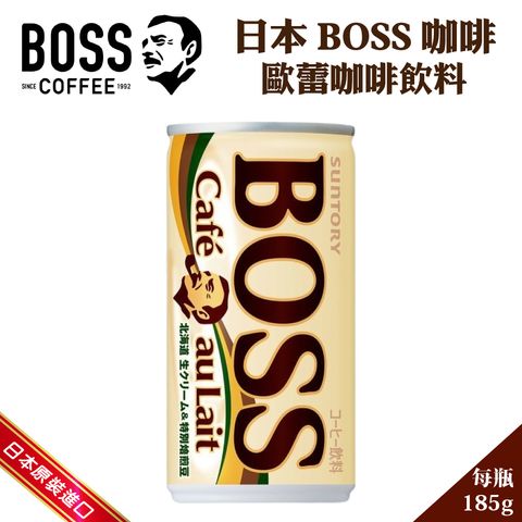 日本Boss咖啡系列-17