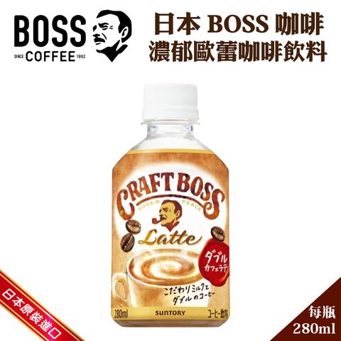 日本Boss咖啡系列-2-1