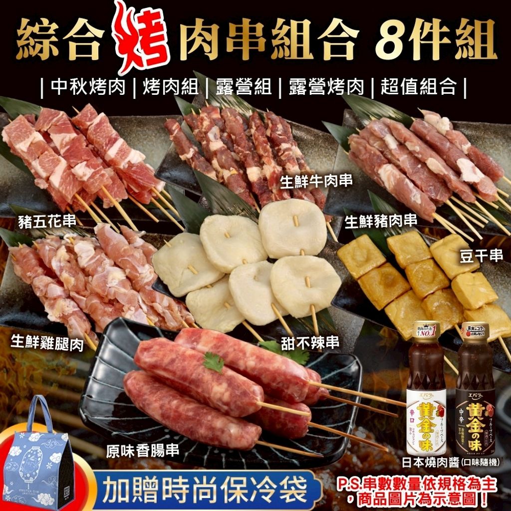 LINE_NOTE_250527_1
