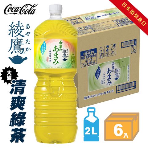 日本綾鷹綠茶-5_0