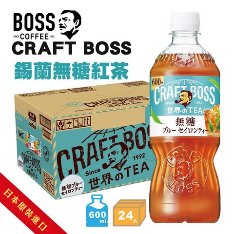 CRAFT BOSS 錫蘭無糖紅茶 箱入