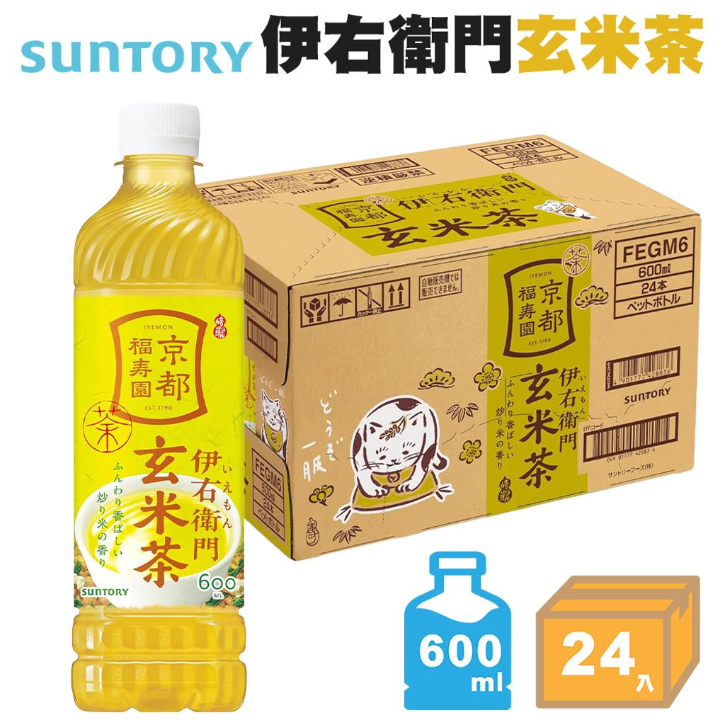 Suntory 伊右衛門玄米茶 箱入