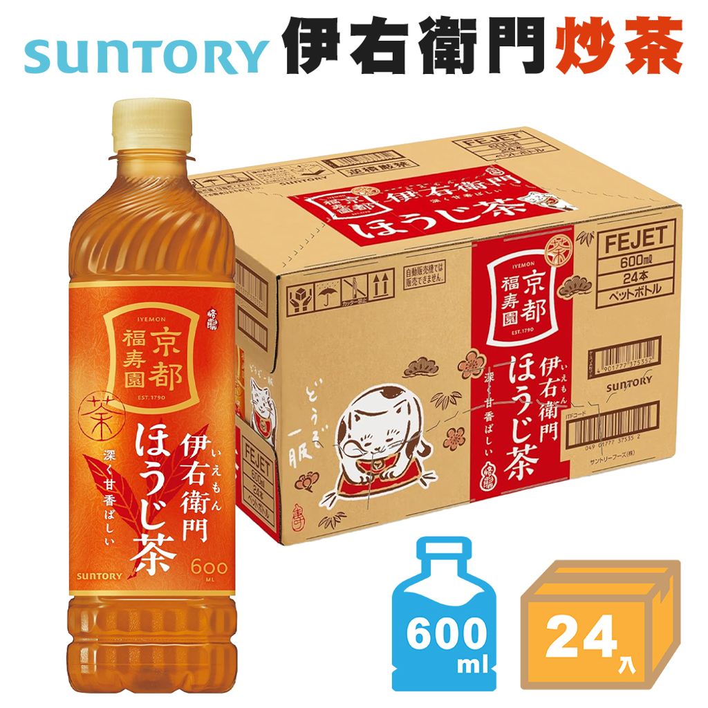 Suntory伊右衛門炒茶 箱入