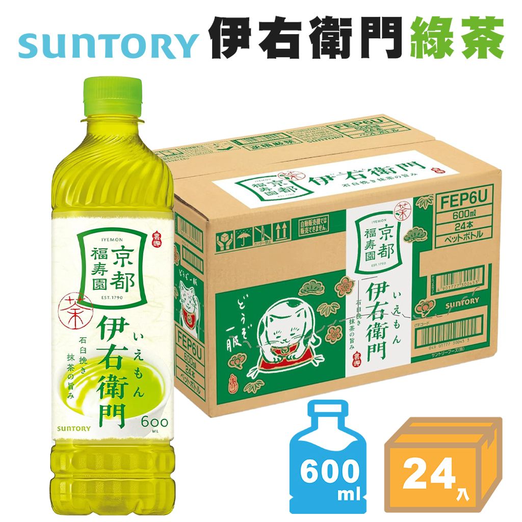 Suntory伊右衛門綠茶 箱入