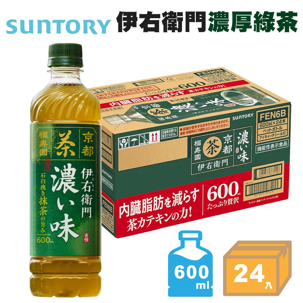Suntory伊右衛門濃厚綠茶 箱入