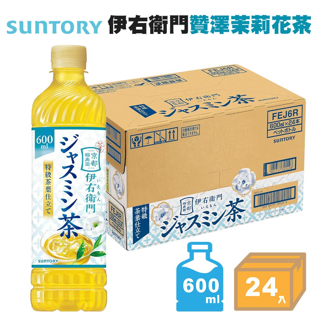 Suntory伊右衛門贊澤茉莉花茶 箱入