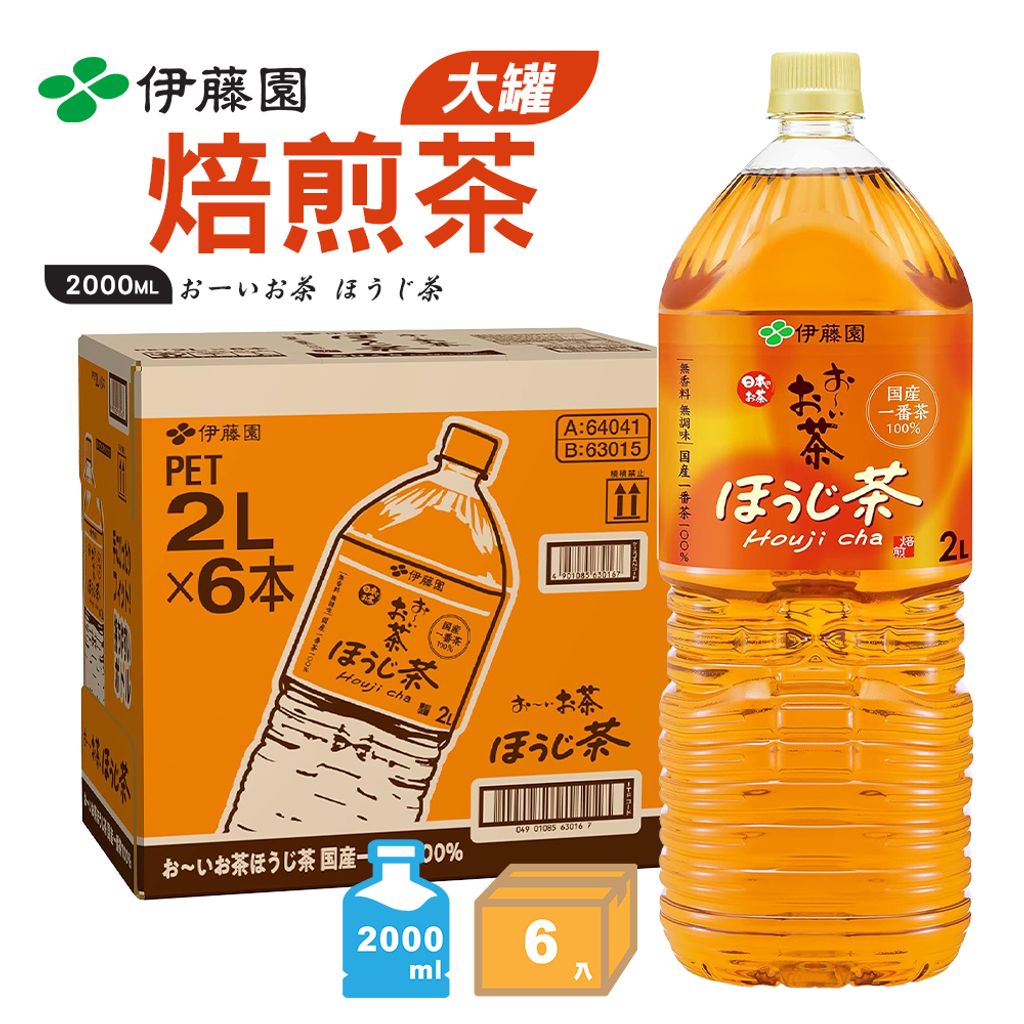 伊藤園大罐焙煎茶 箱入