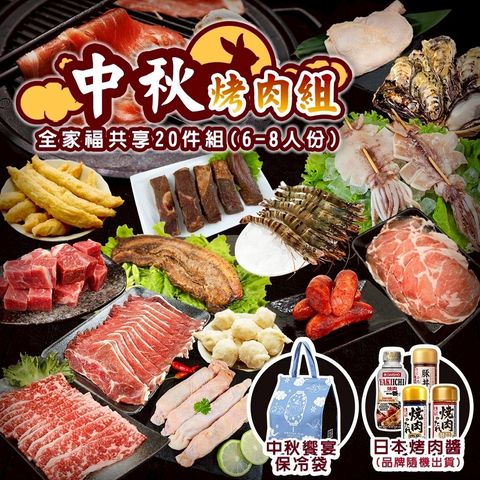 LINE_NOTE_250908_4