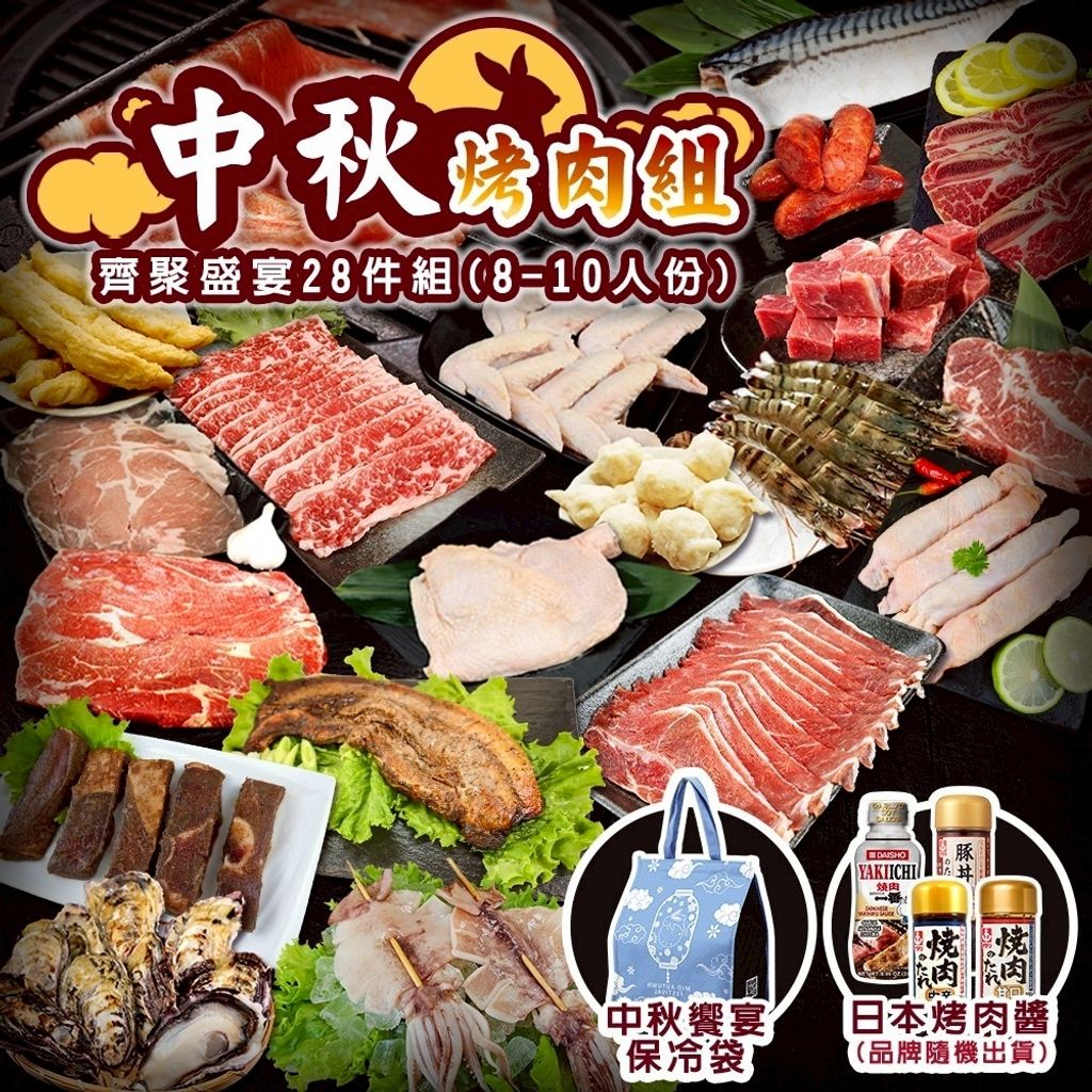 LINE_NOTE_250908_7