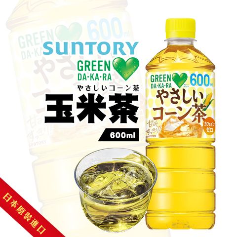 Suntory 玉米茶