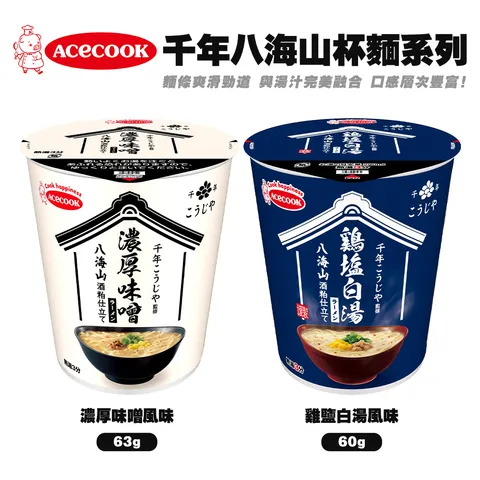 Acecook千年八海山杯麵系列