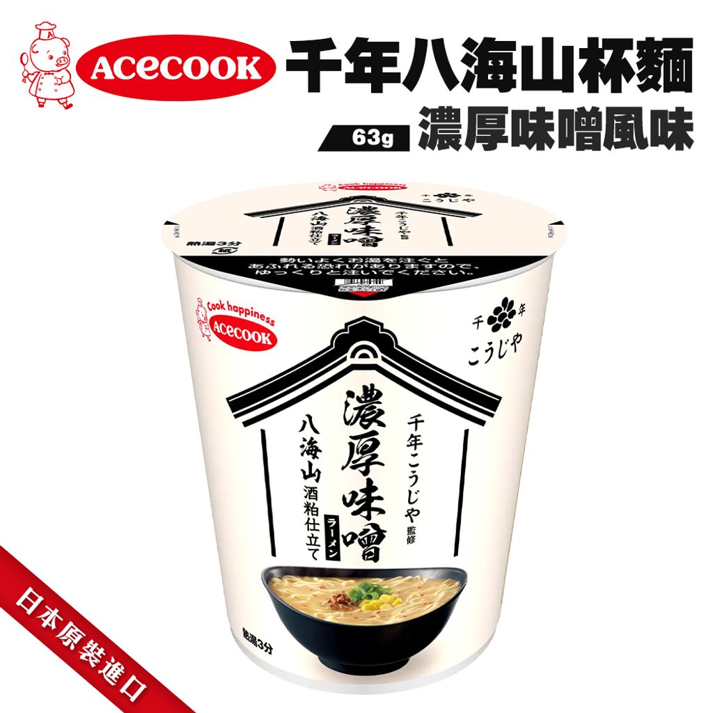 Acecook千年八海山杯麵-濃厚味噌風味