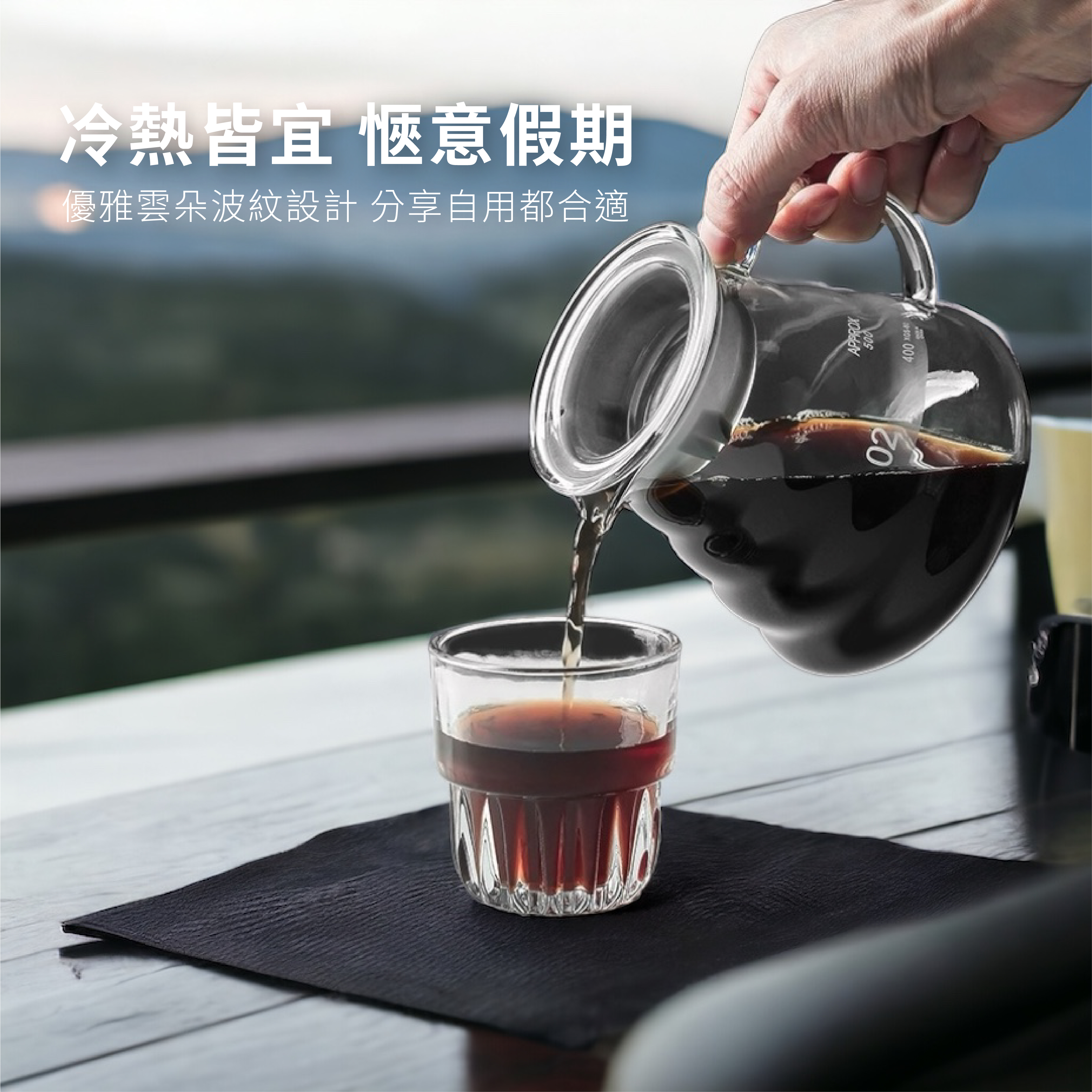 分享壺介紹-01