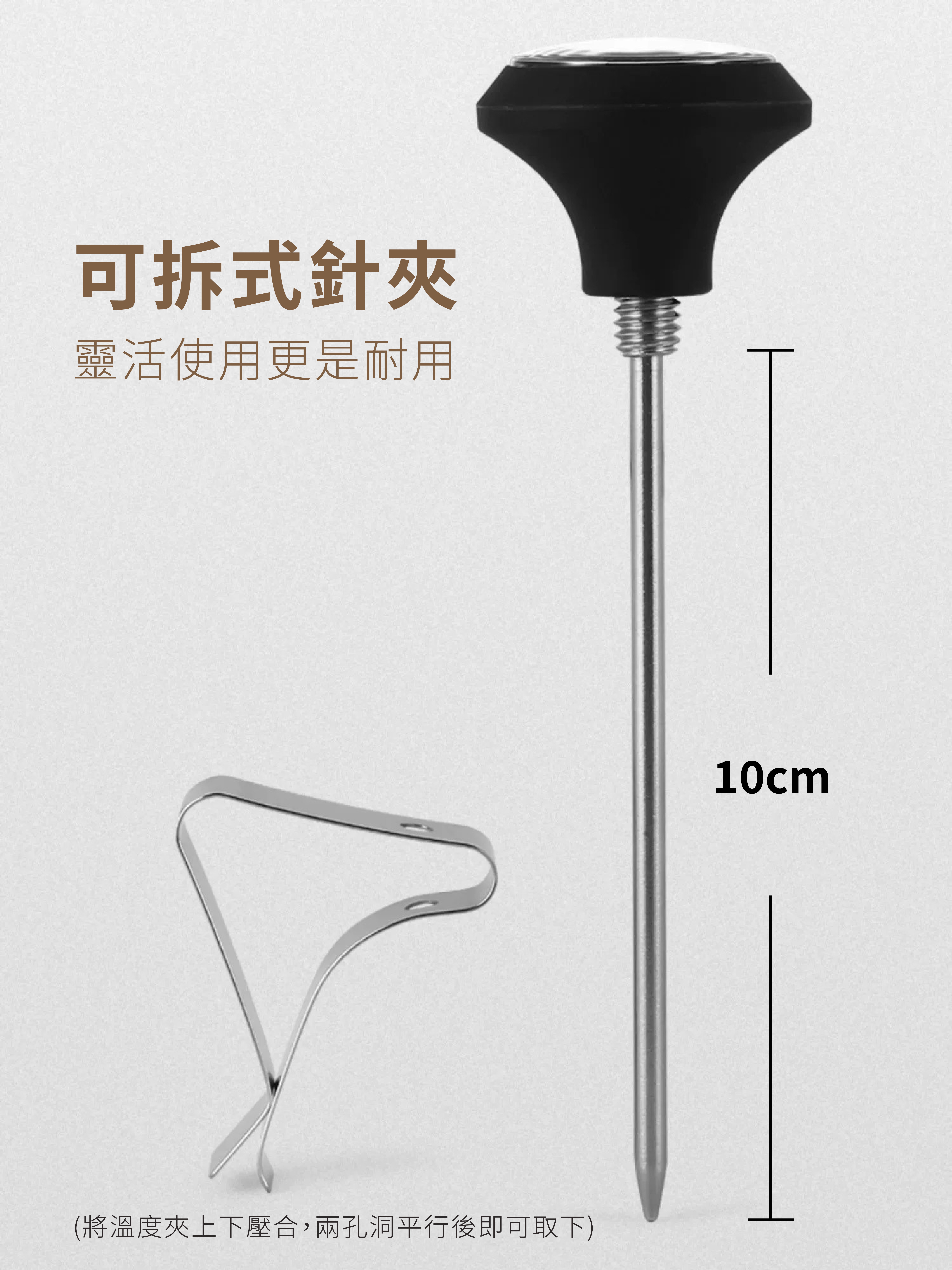 長度-溫度計-01-01