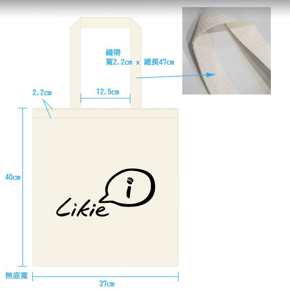 帆布袋_3.png