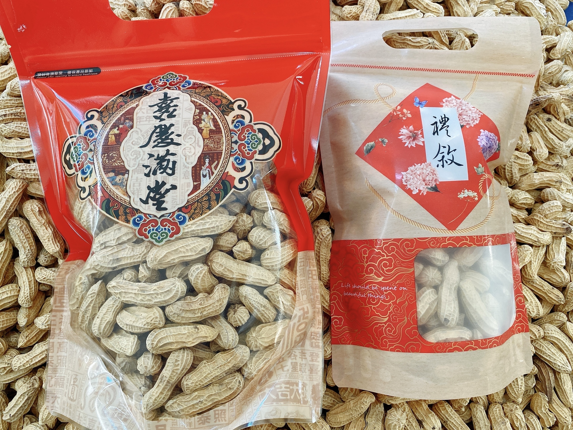 黑金剛花生已烘培420公克– 花田蜜糖黑金剛花生