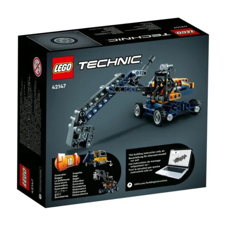 42147  (2)