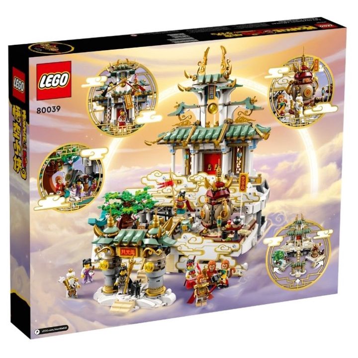 80039-2
