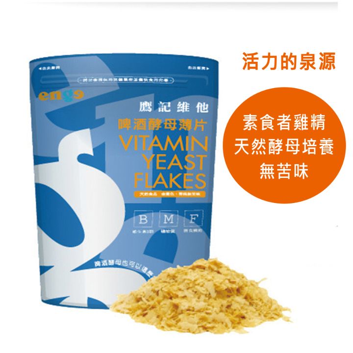 酵母薄片-1