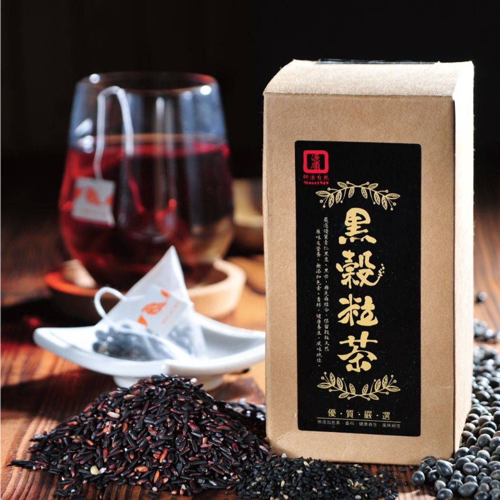 主圖-黑穀粒茶-2 (1)