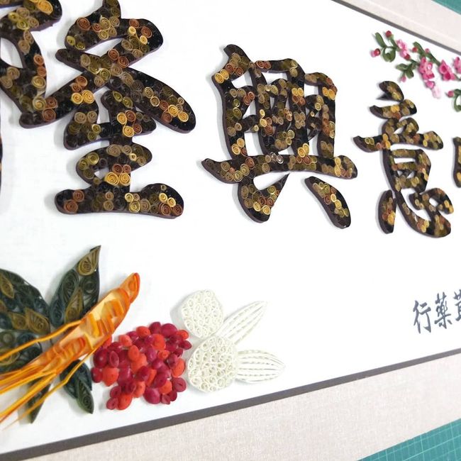 Eden Gifts | Paper Quilling Art - Business Grand Opening Gift