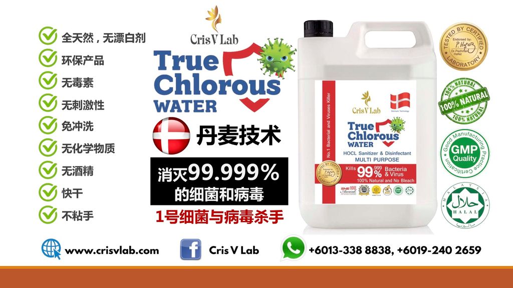 TCW 华语.jpg