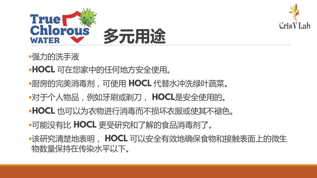 Use Purpose TCW Mandarin.jpg