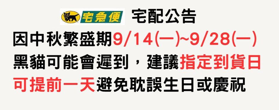 槑愣烘培哈密瓜蛋糕 | 