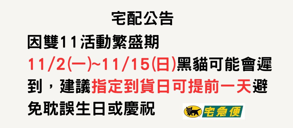 槑愣烘培哈密瓜蛋糕 | 