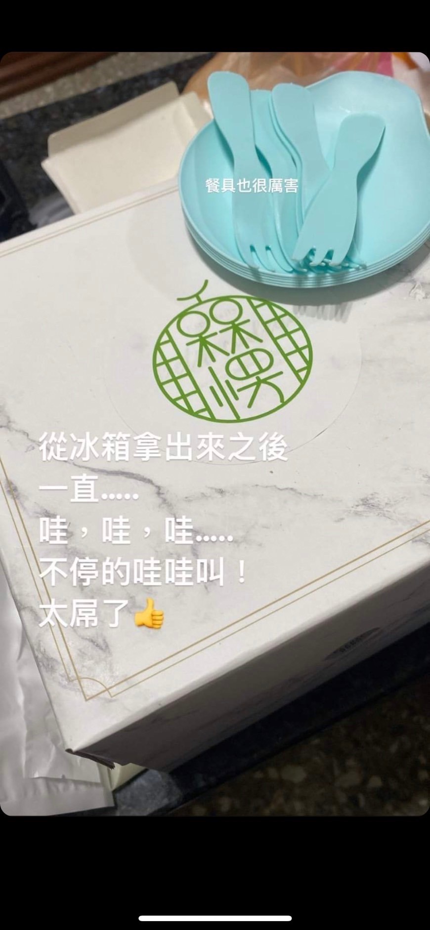 LINE_ALBUM_開箱圖_220502.jpg