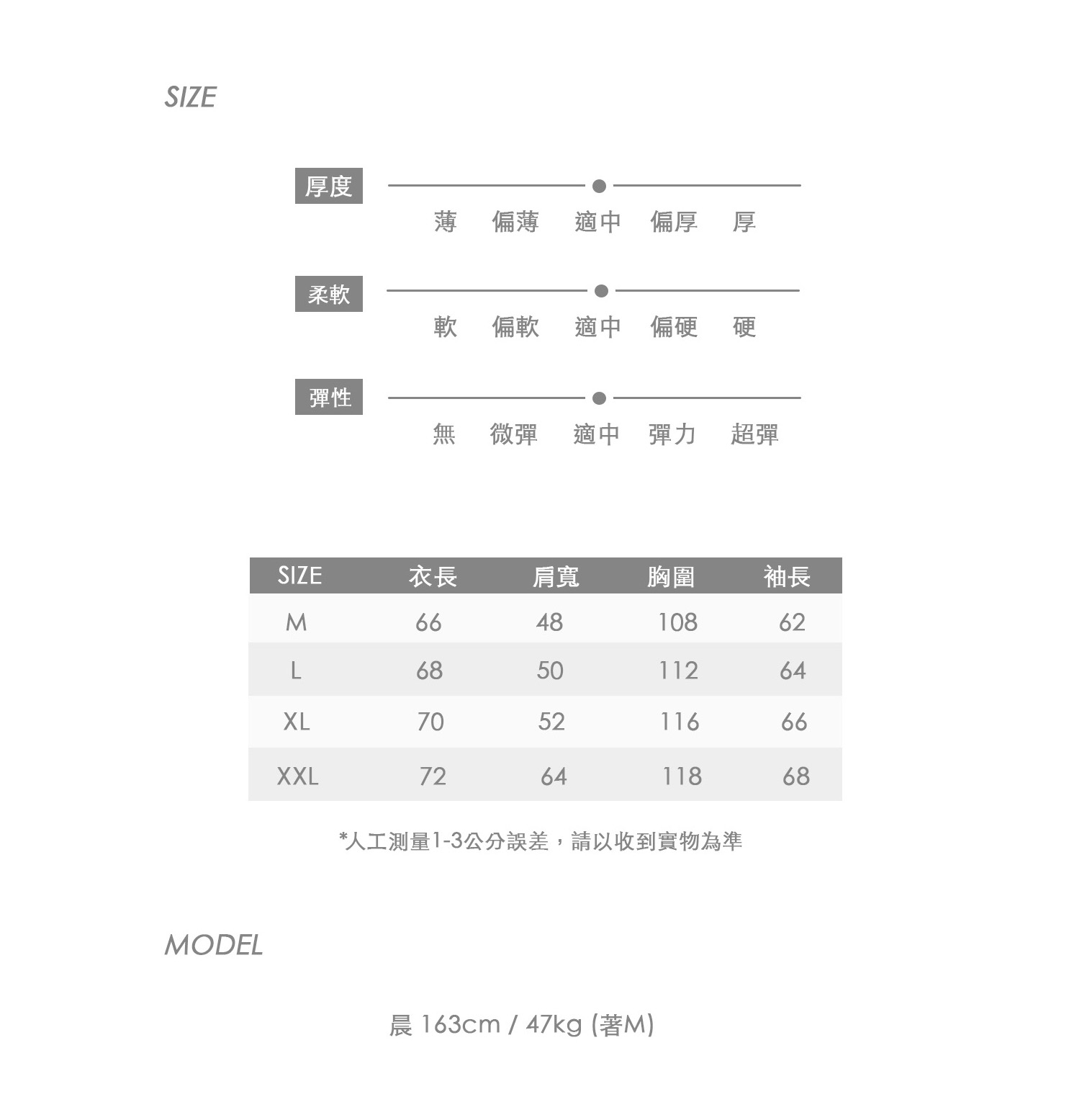 牛仔外套