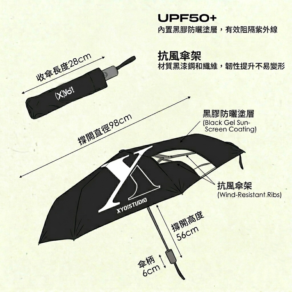 黑傘