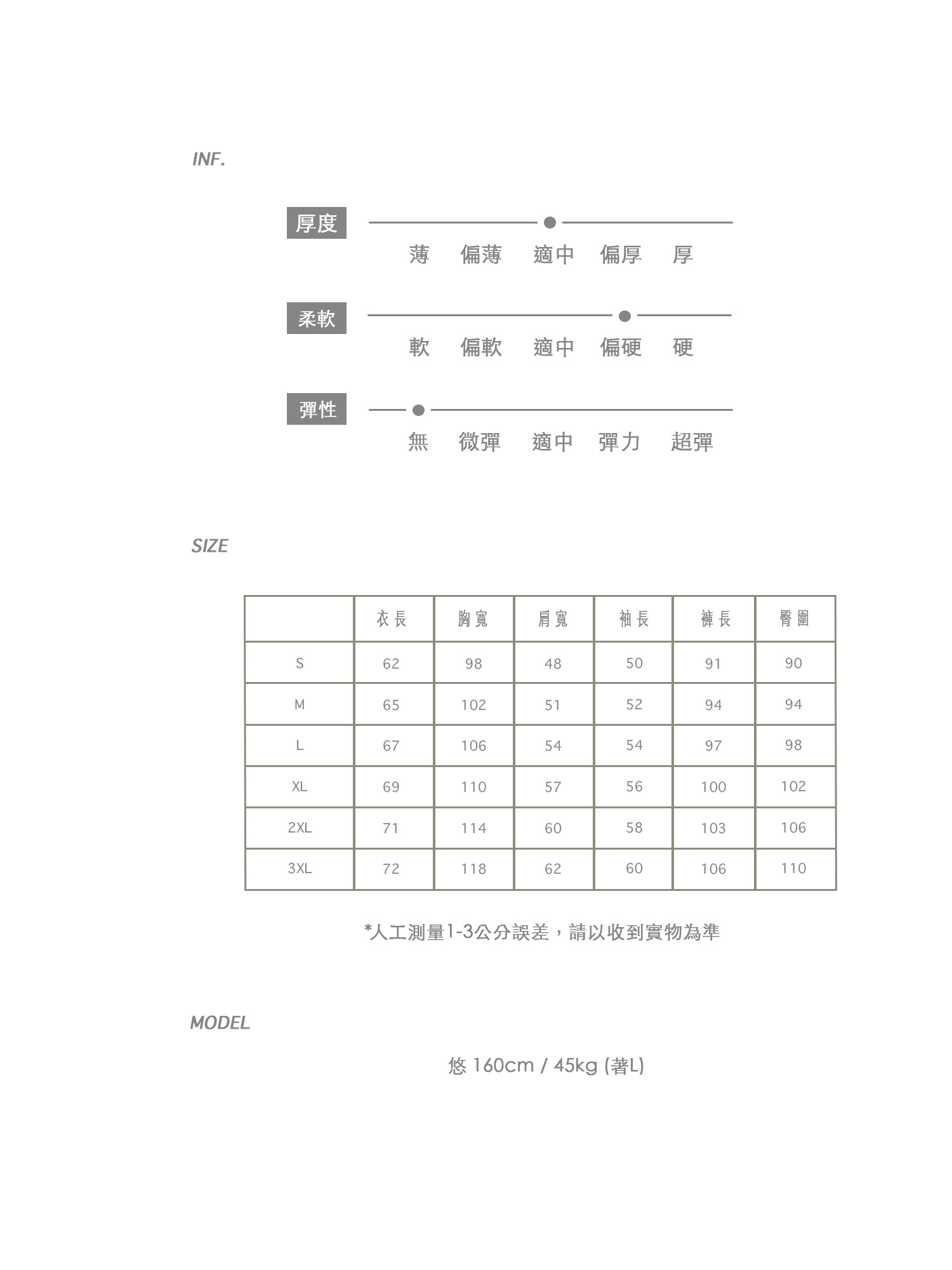 黃睡衣