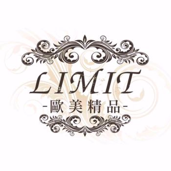 LIMIT精品